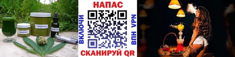 mega зеркало  Мегион  Еда ТГК конопля 