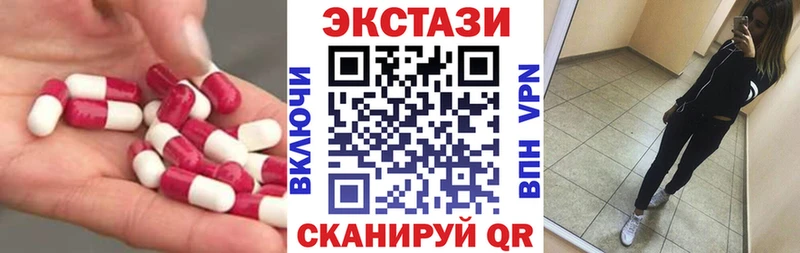 купить   Мегион  Ecstasy louis Vuitton 