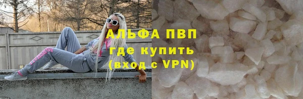 амфетамин Алексин