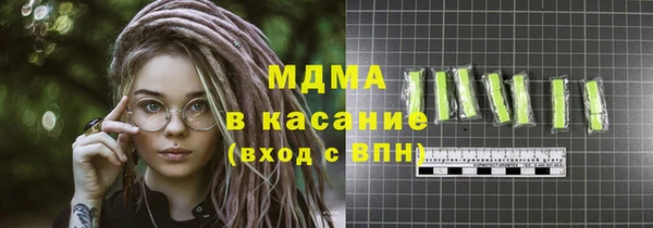 спиды Абинск