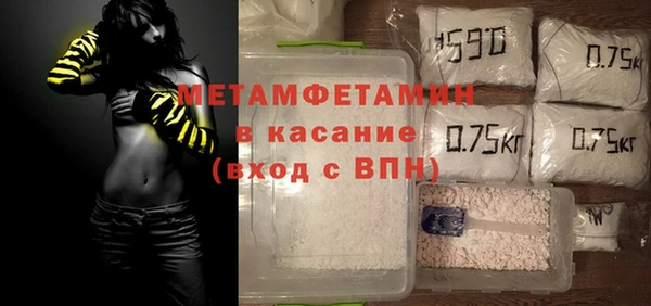 тгк Абдулино