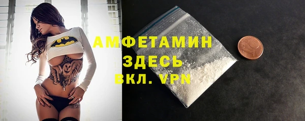 спиды Абинск