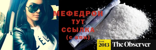 меф Абаза