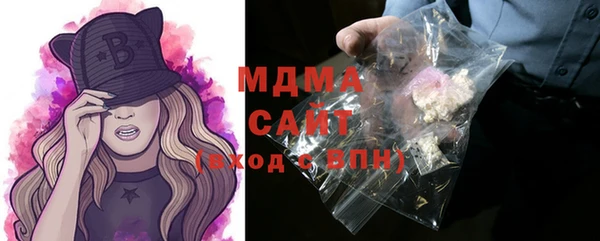 тгк Абдулино
