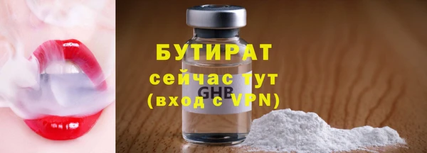 тгк Абдулино