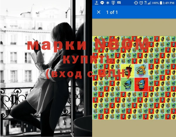 амфетамин Алексин