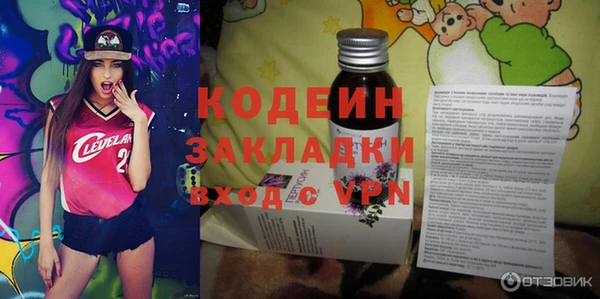 спиды Абинск