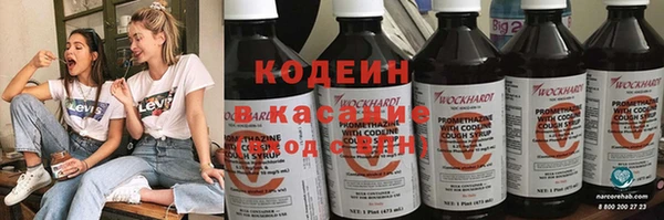 тгк Абдулино