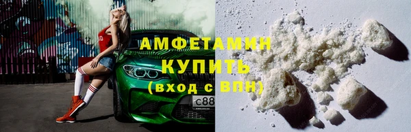 амфетамин Алексин