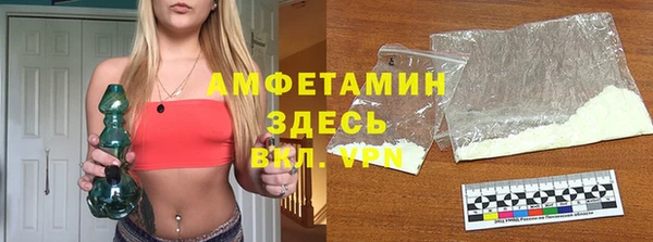 спиды Абинск