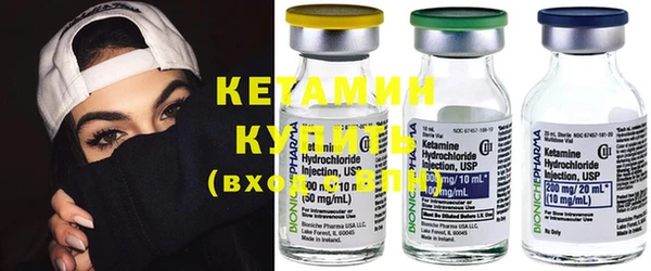 амфетамин Алексин