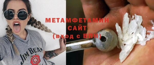 амфетамин Алексин