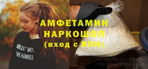 амфетамин Алексин
