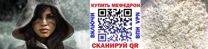 МЕФ VHQ Мегион