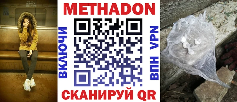 купить  сайты  Мегион  МЕТАДОН мёд 