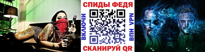 МЕТАМФЕТАМИН Methamphetamine  Мегион 