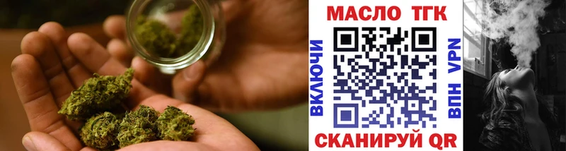 как найти   Мегион  Дистиллят ТГК вейп 