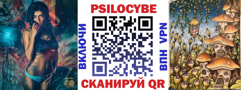 Галлюциногенные грибы Cubensis  Мегион 